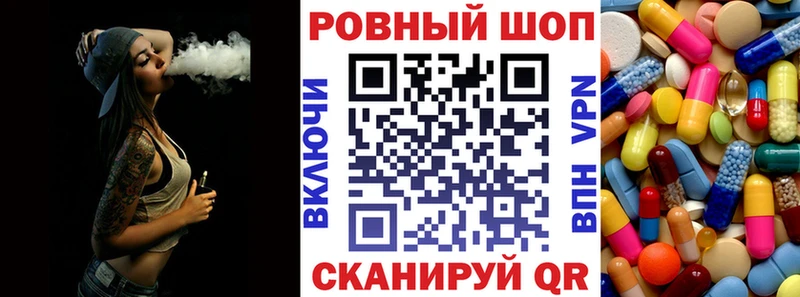 Где купить наркотики Андреаполь Alpha-PVP Cocaine Мефедрон Галлюциногенные грибы Каннабис