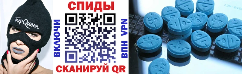 Амфетамин 97%  Андреаполь 