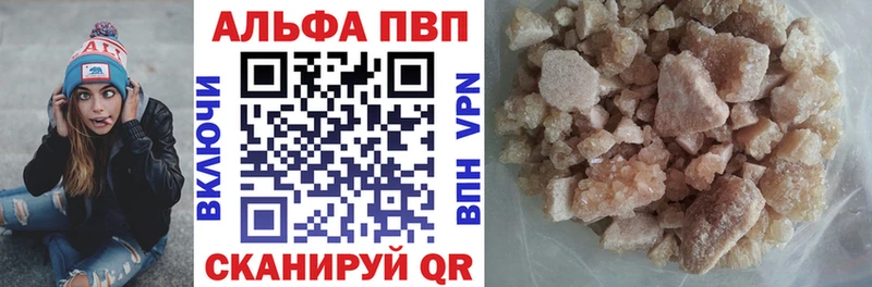 Альфа ПВП СК  Андреаполь 