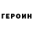 Метадон кристалл Burun Burun