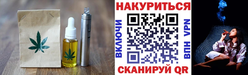 ссылка на мегу ссылка  Андреаполь  Cannafood марихуана 