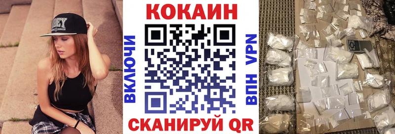 COCAIN Боливия MEGA ссылка Андреаполь