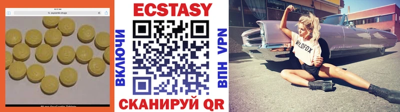 цены   блэк спрут онион  ЭКСТАЗИ mix  Андреаполь 
