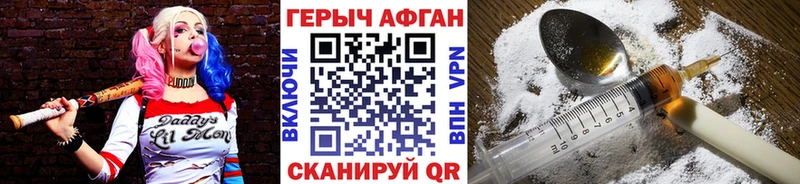 наркошоп  площадка состав  ГЕРОИН хмурый  Андреаполь  OMG ссылки 