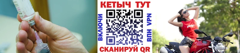 КЕТАМИН VHQ  Андреаполь 