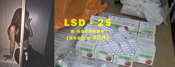ECSTASY Алексеевка