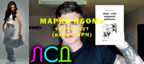 синтетический гашиш Алексин
