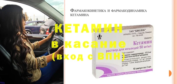 синтетический гашиш Алексин
