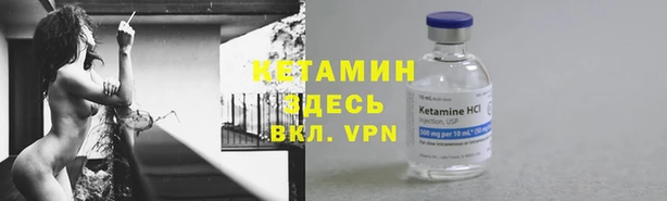 синтетический гашиш Алексин