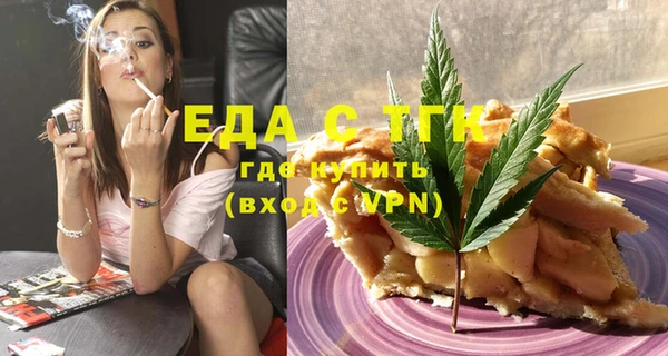 ECSTASY Алексеевка