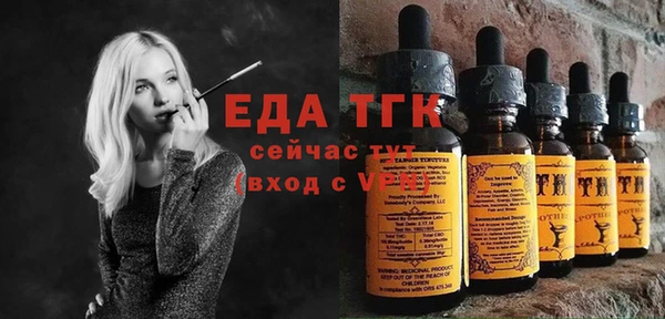 синтетический гашиш Алексин