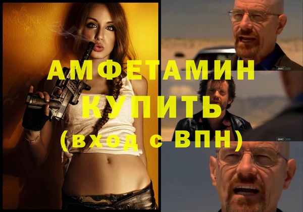 гашик Алзамай