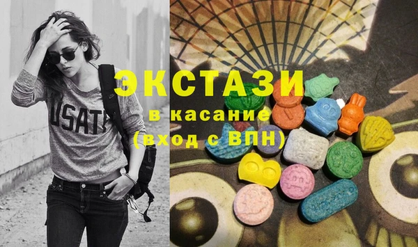 синтетический гашиш Алексин