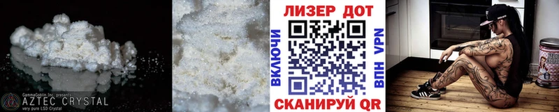 LSD-25 экстази кислота  Андреаполь 