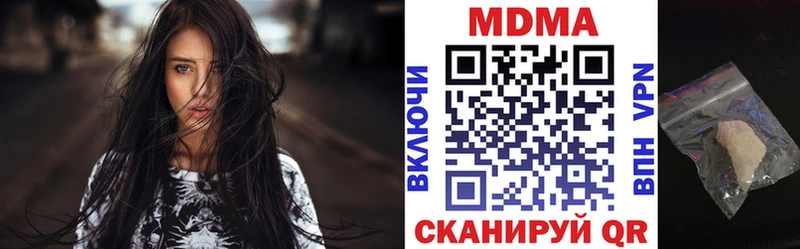 купить наркотик Андреаполь MDMA молли