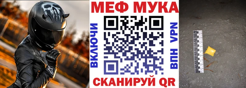 гидра маркетплейс  Андреаполь  МЕФ VHQ 