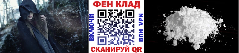 Метамфетамин пудра где купить наркотик Андреаполь