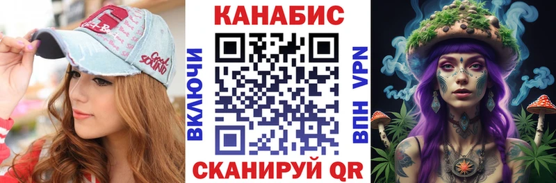 наркотики Андреаполь Каннабис VHQ